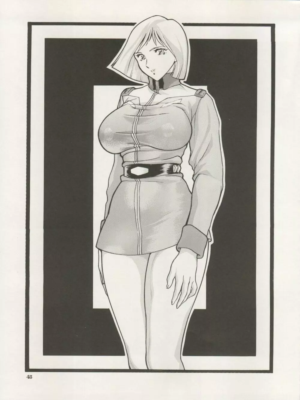 NEXT Climax Magazine 3 Gundam Series - page45