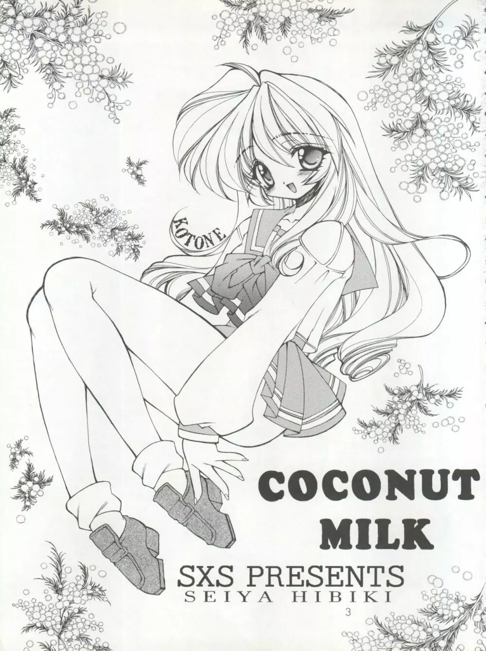 COCONUT MILK - page3