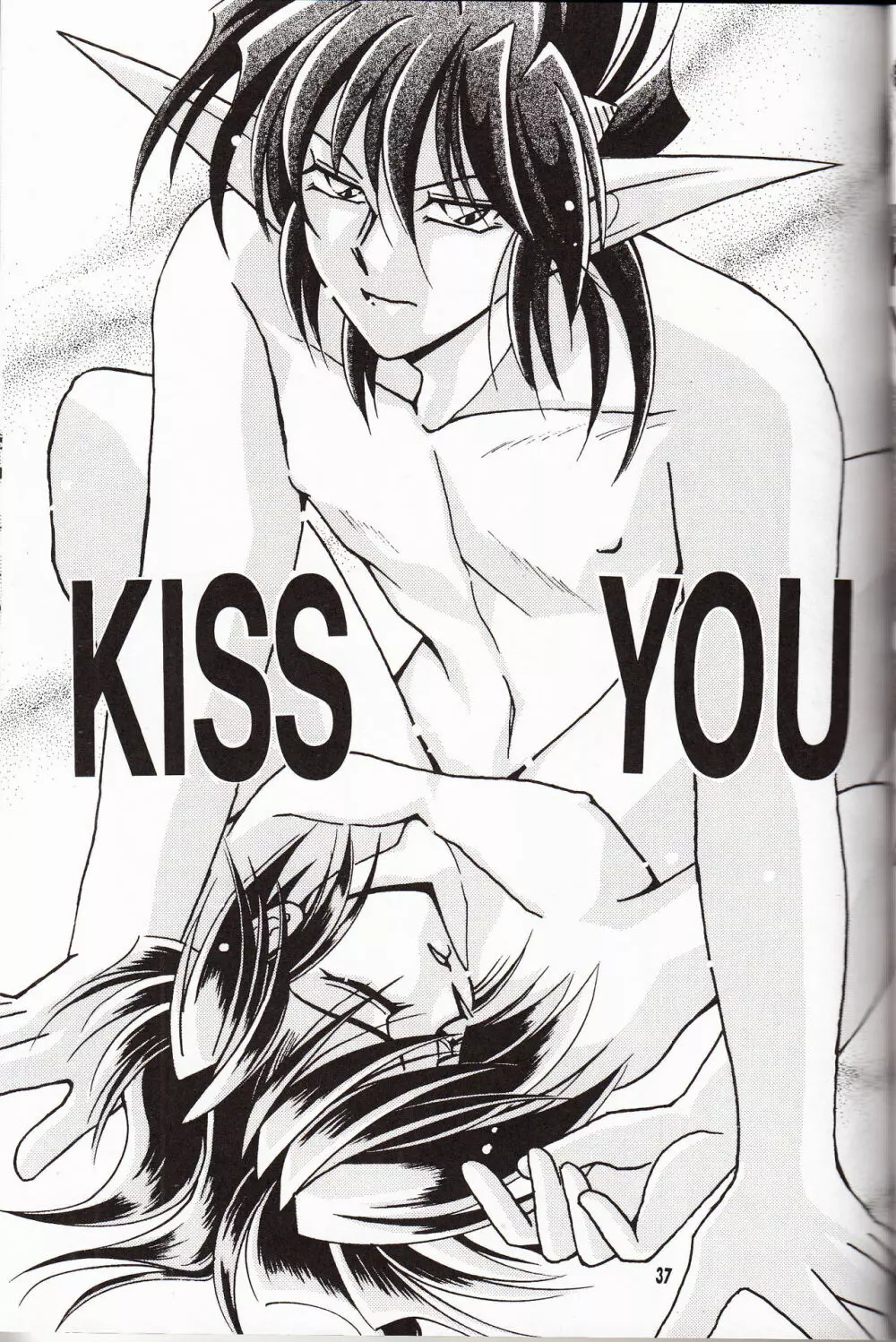 再録集 KISS & KISS - page36