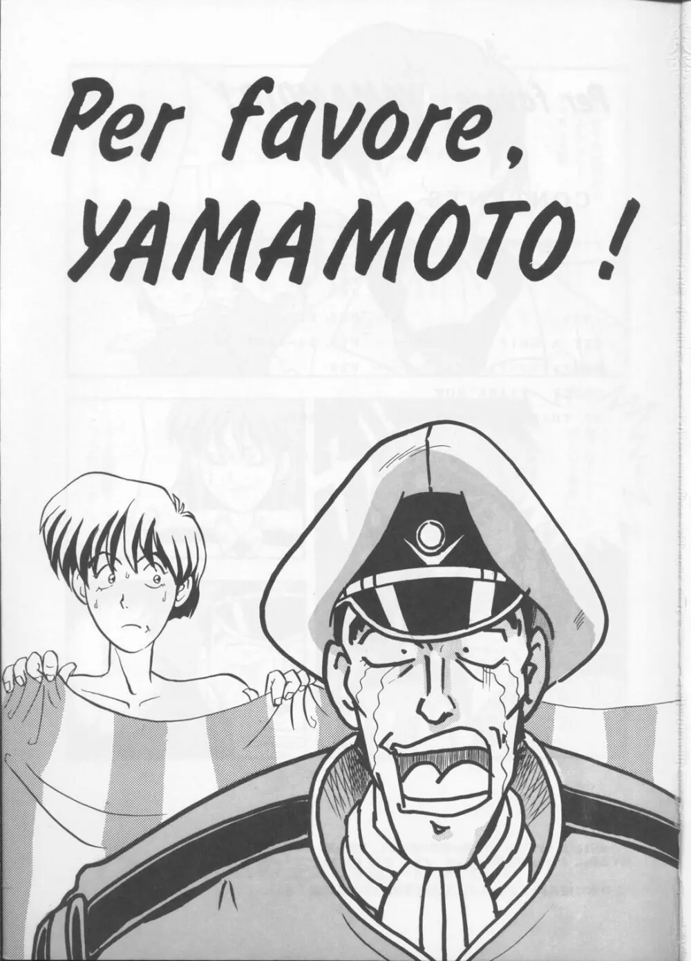 Per favore, YAMAMOTO！ - page2