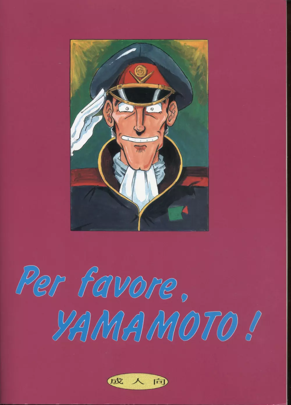 Per favore, YAMAMOTO！ - page82