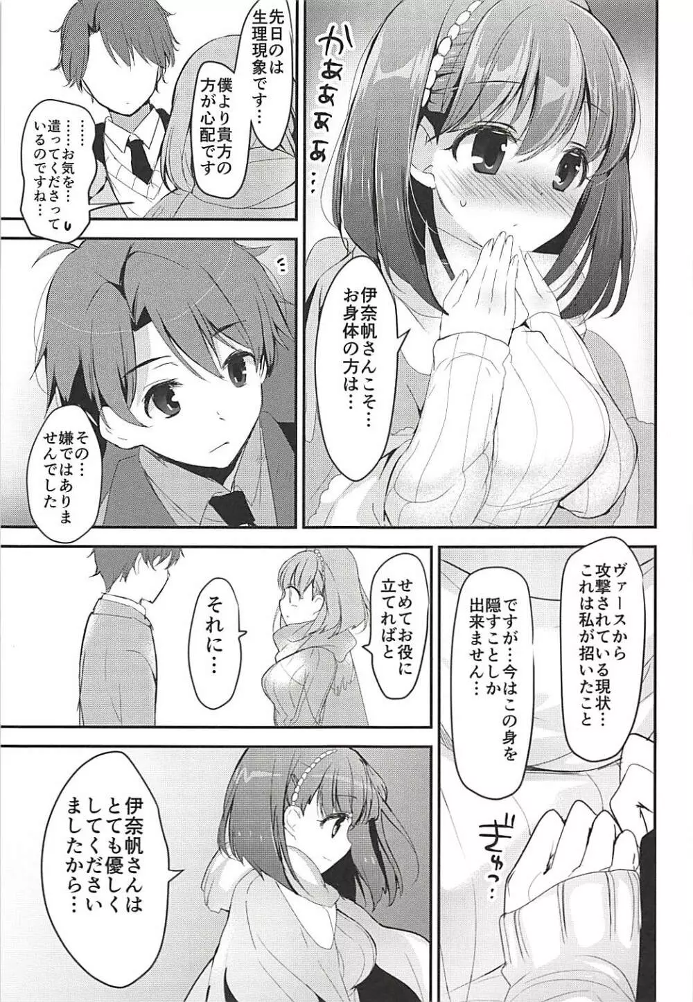 おとな出版ex総集編 - page102