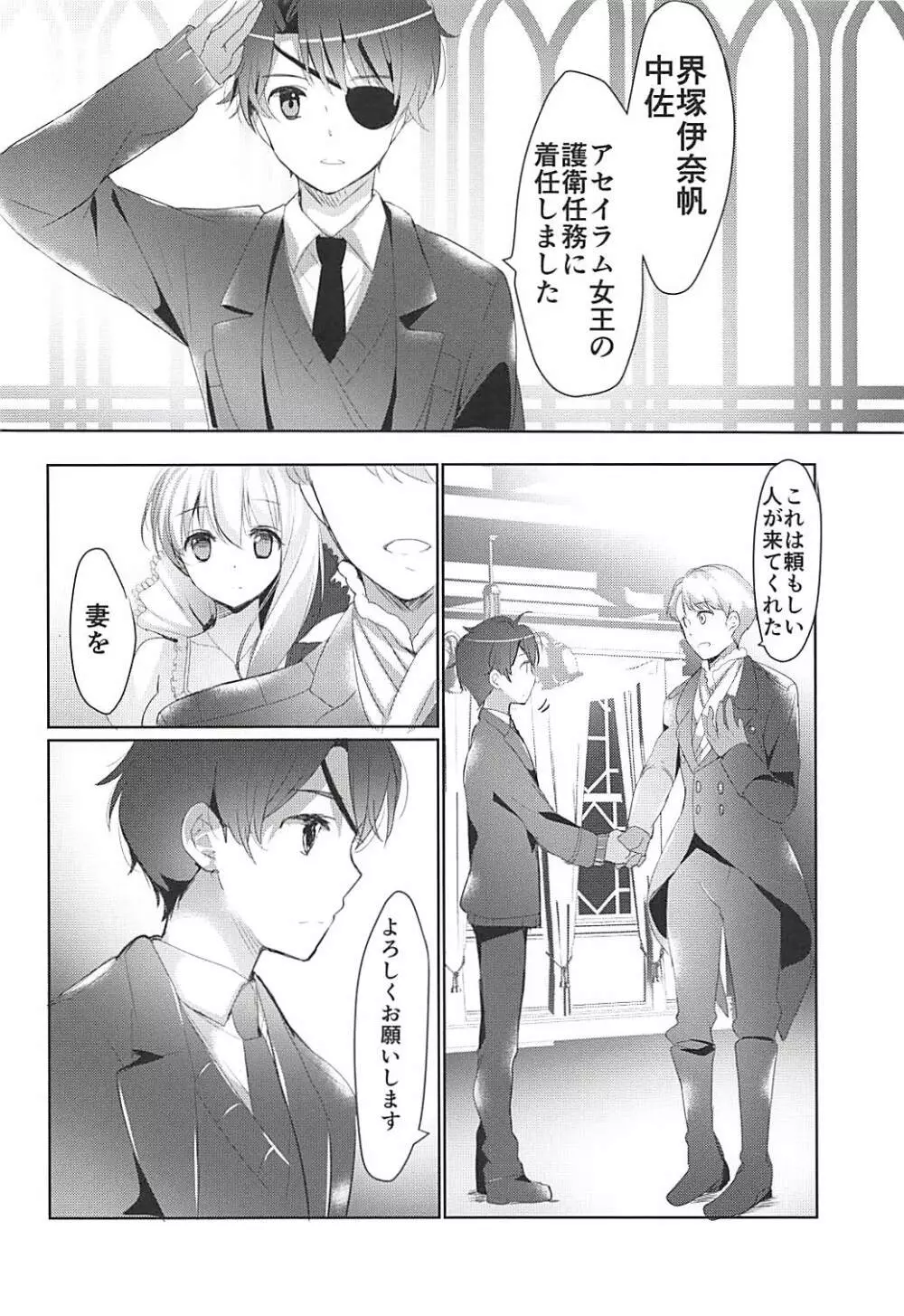 おとな出版ex総集編 - page131