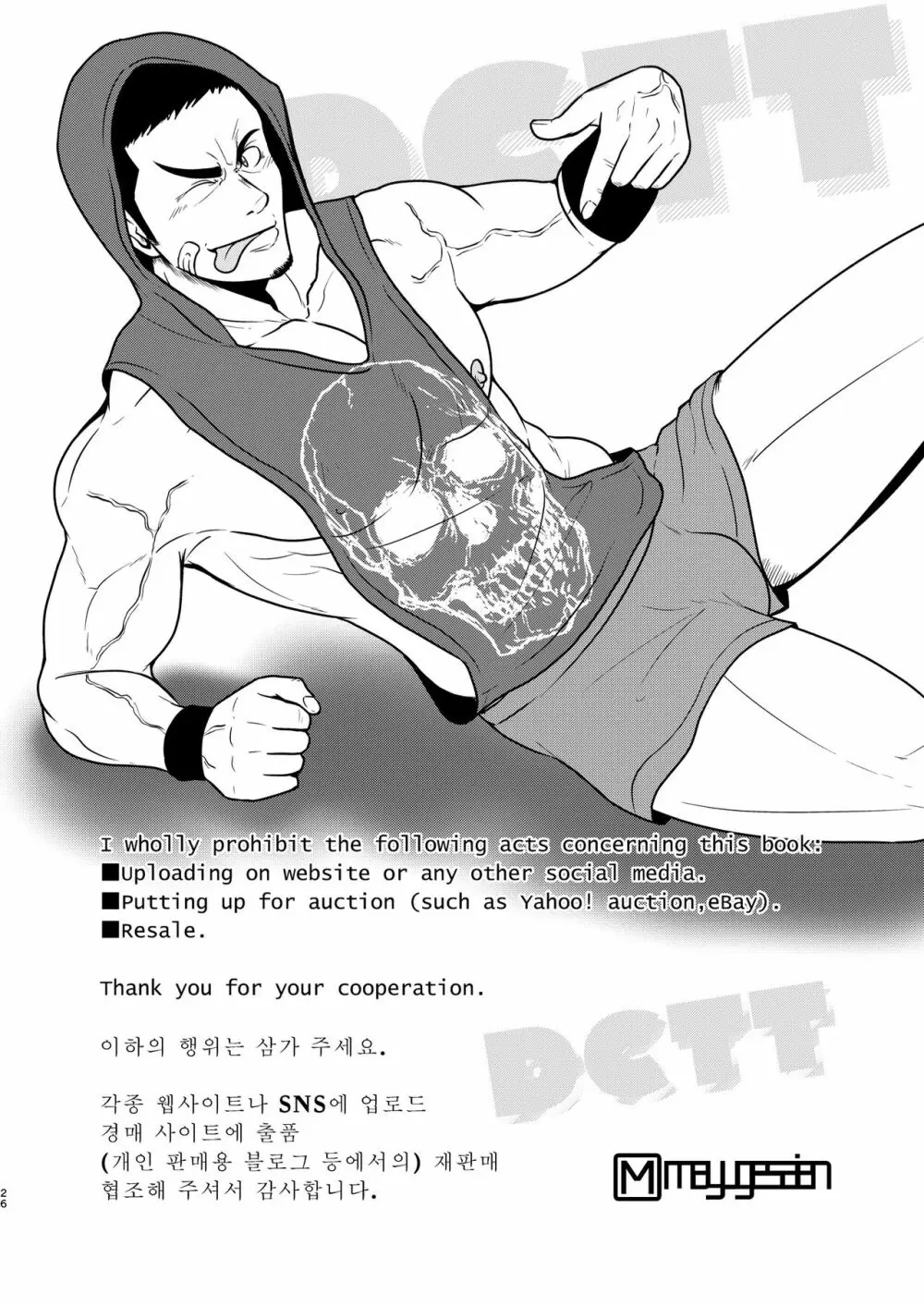 DCTT - page26