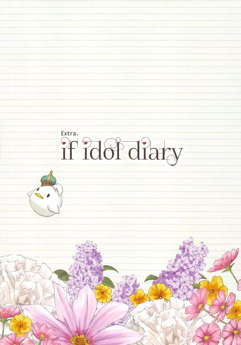 (C94) [第6基地 (キチロク)] if idol diary 総集編 ～ことりの(裏)日記～ (ラブライブ!) - page36
