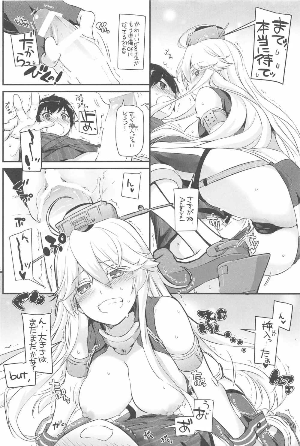 DL-艦娘総集編03 - page127