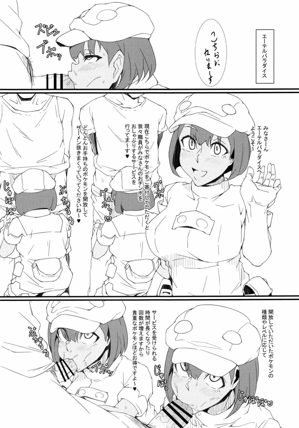 アローラフェアトレード - page13