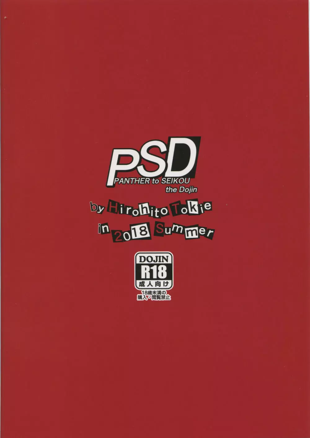 PSD - page24