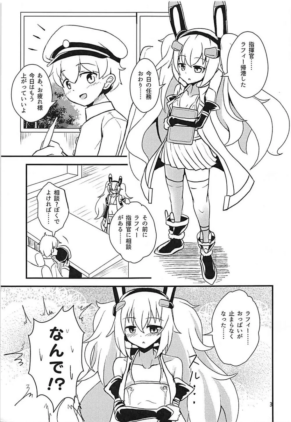 Latte di Laffey! - page2