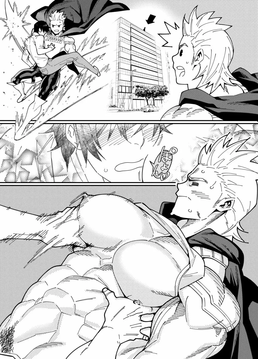 Mirio : Ex - page3