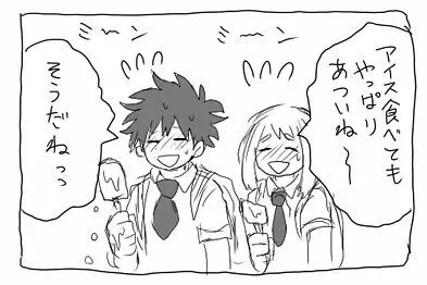 deku ochako log r18 - page12