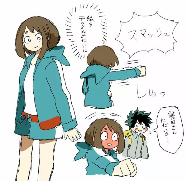 deku ochako log r18 - page2