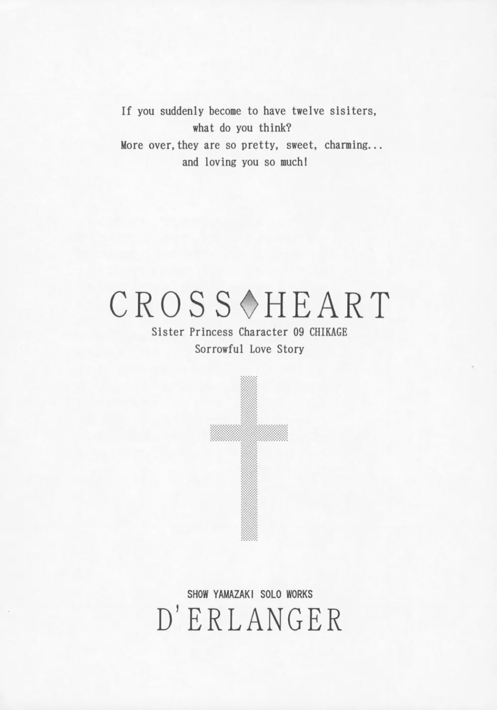 CROSS◇HEART - page2