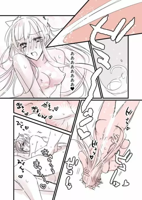 FGO メイヴちゃん、クーフーリンのアレを絶賛する - page19