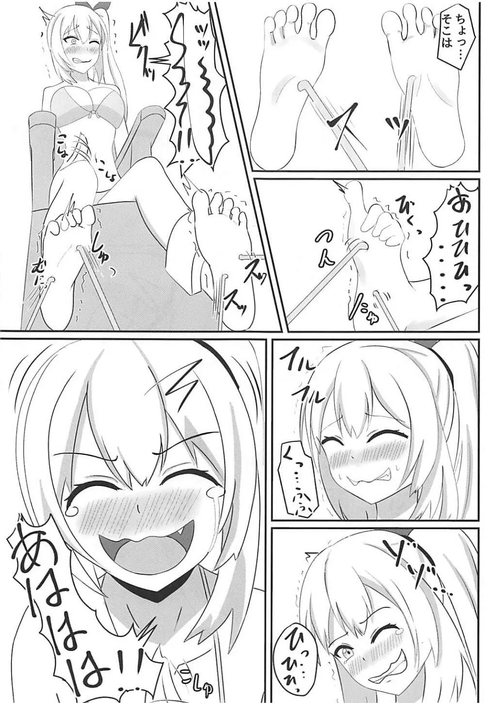 ミライアカリのくすぐり我慢してみた! - page6