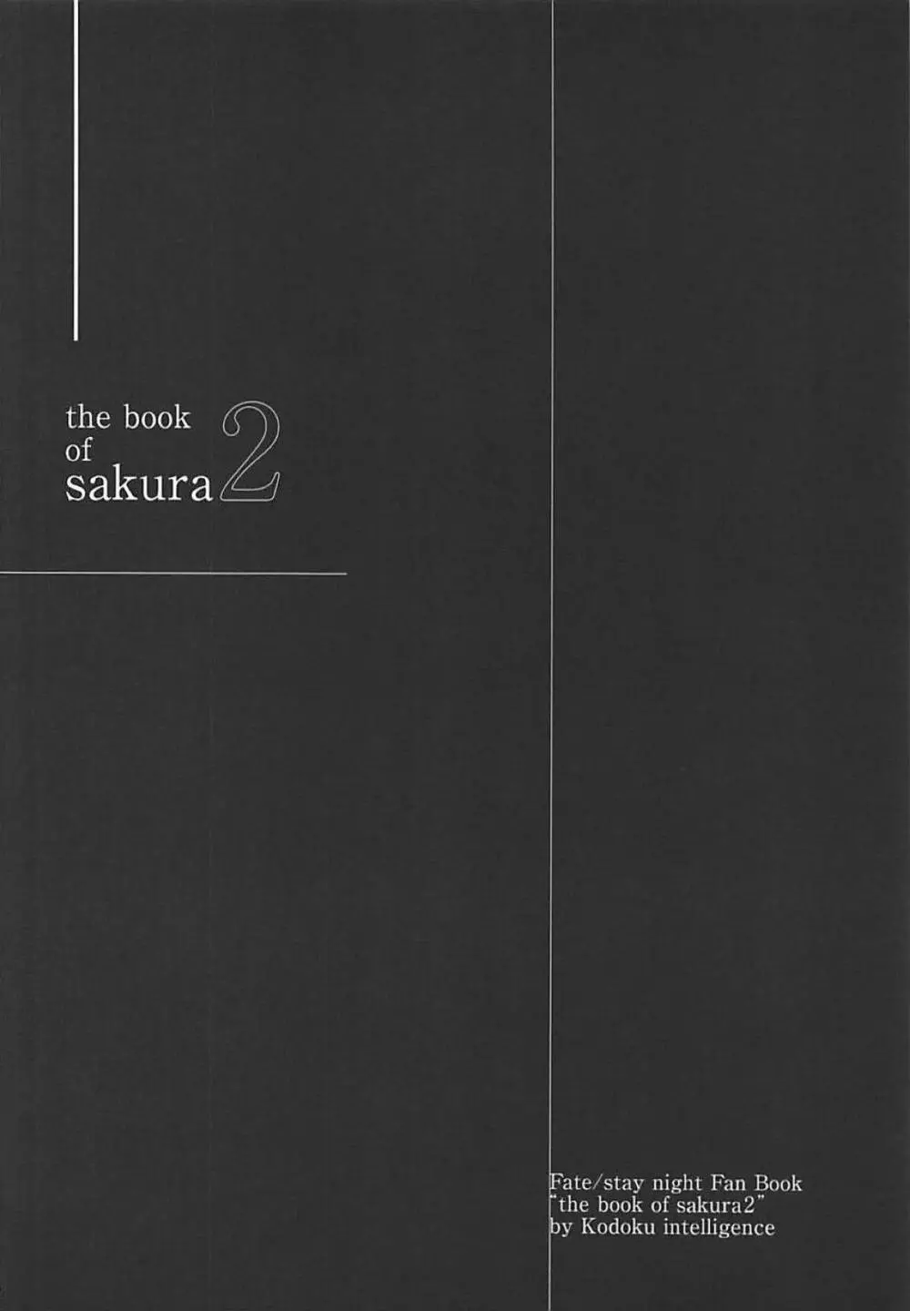 THE BOOK OF SAKURA 2 - page3