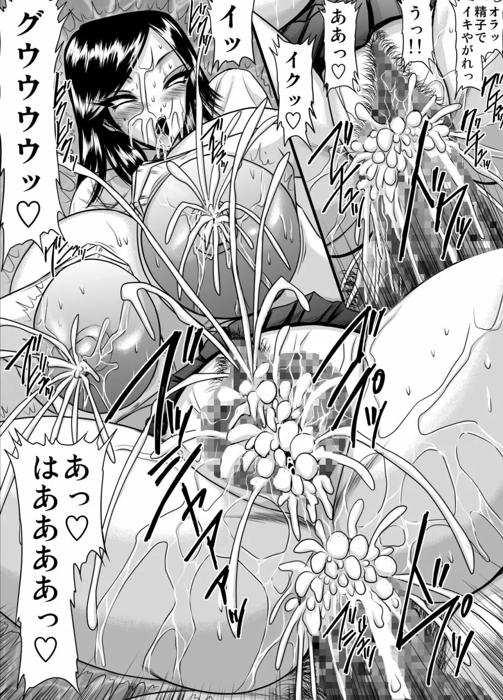 夜の委員長と彼女の穴 モノクロ版総集編 - page63