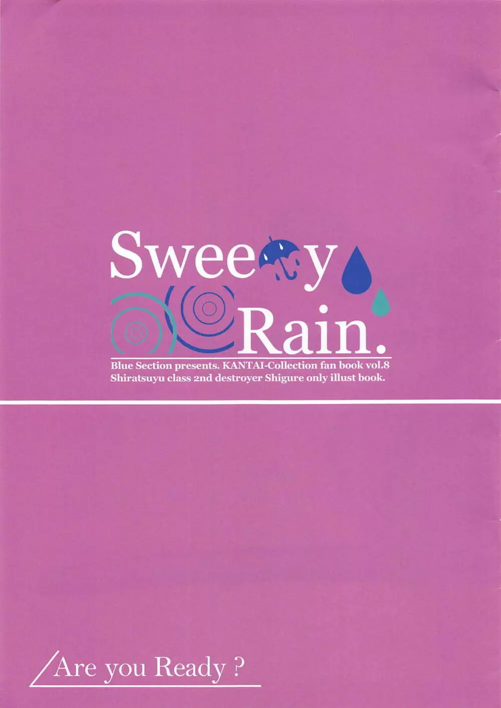 Sweety Rain. - page2