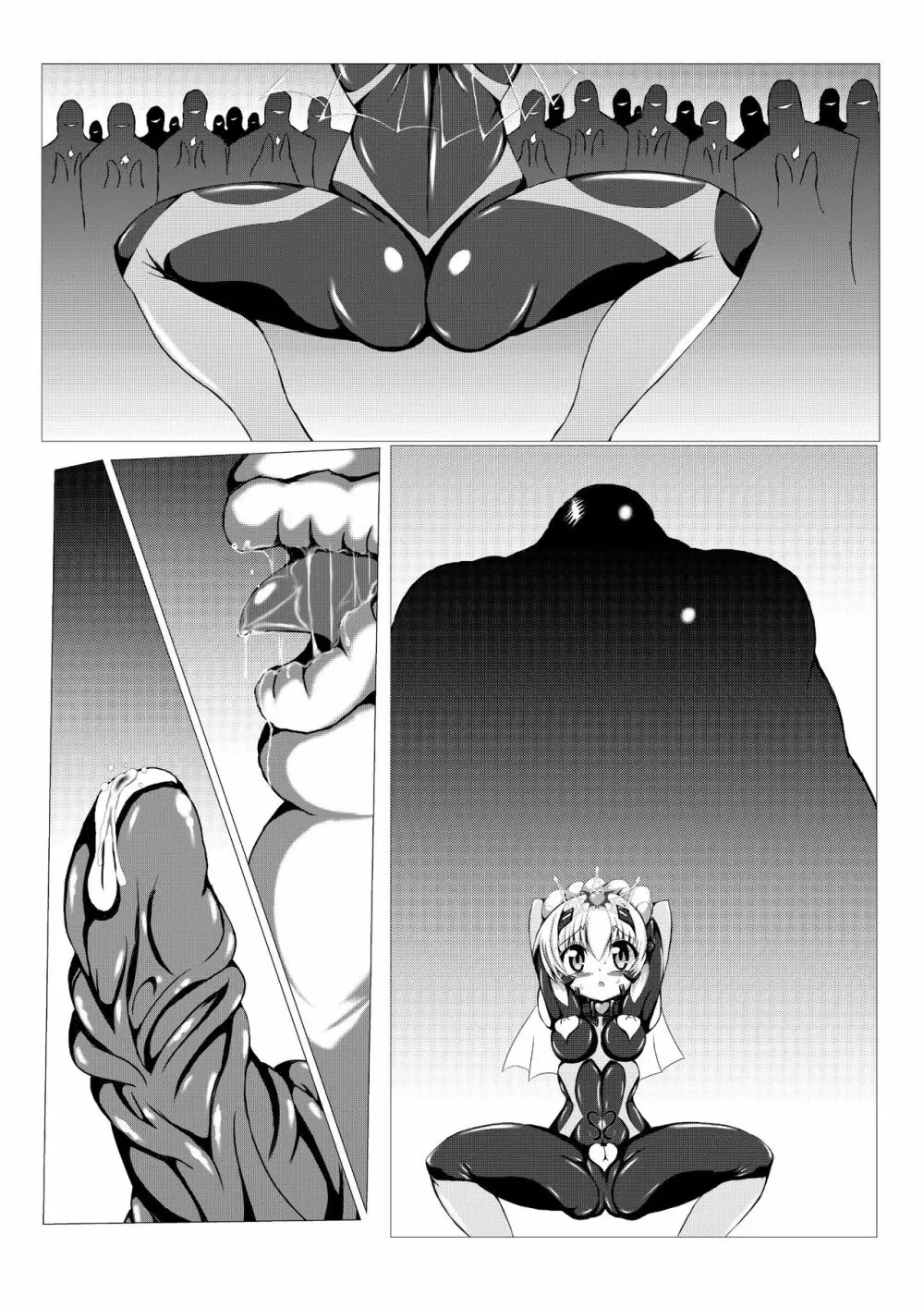 姫の妖魔セックスショー - page33