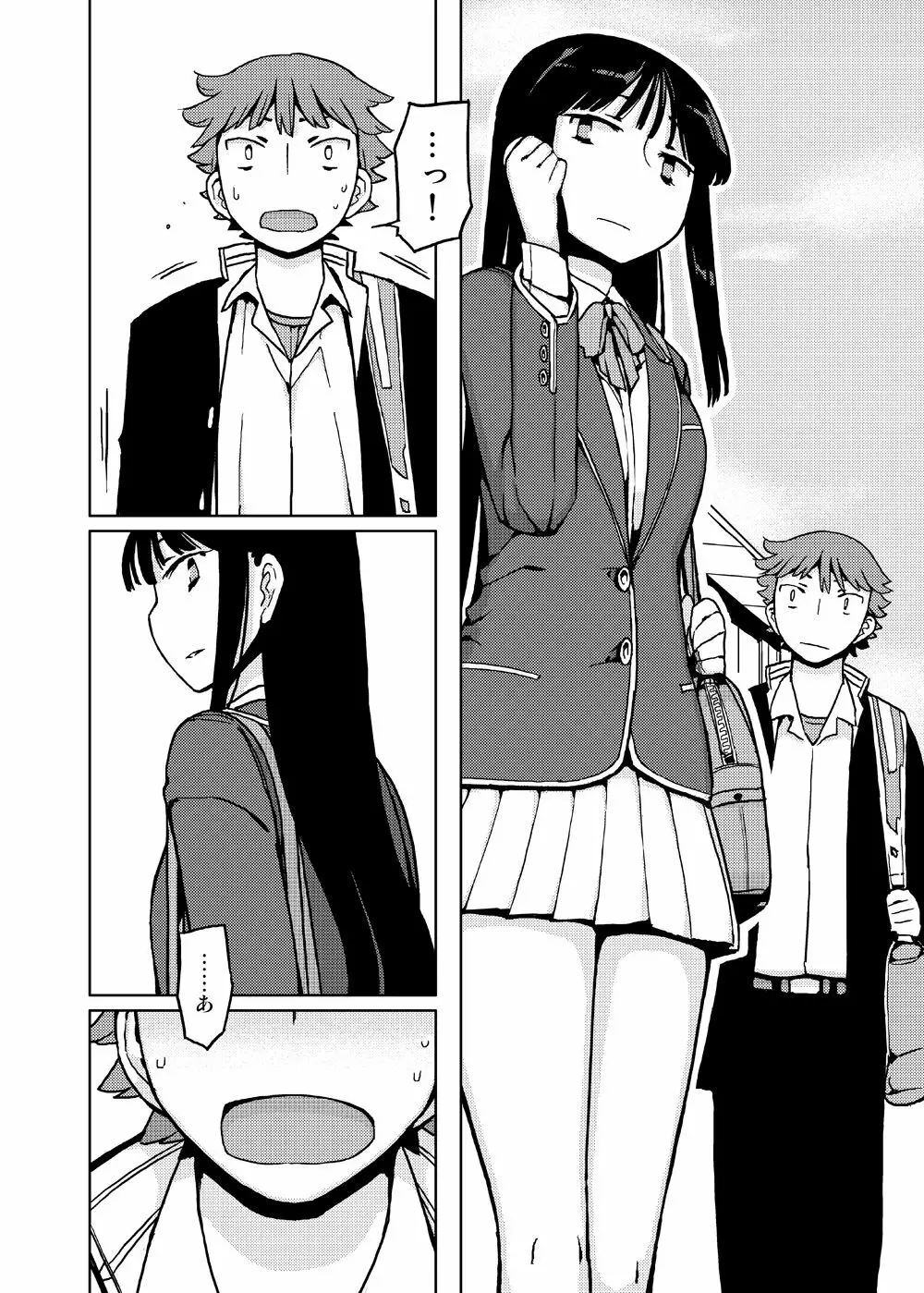 女の子の日 成人向け総集編 - page60