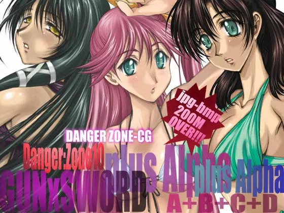 DL-DangerZone10+α - page1
