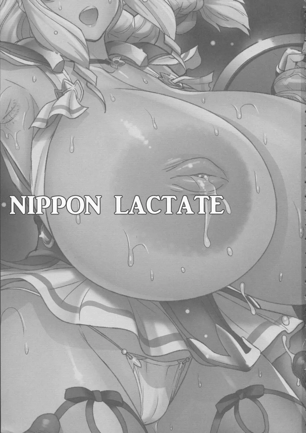 NIPPON LACTATE - page3