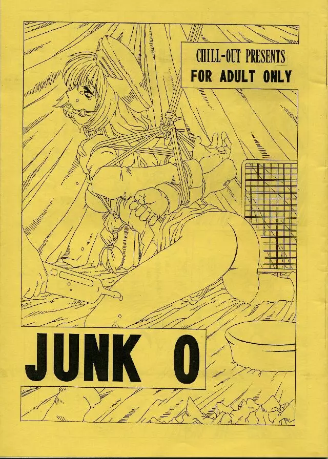 JUNK 0 - page1