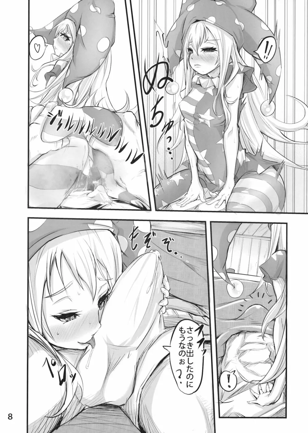 タイツむれむれクラピー本♥ - page7