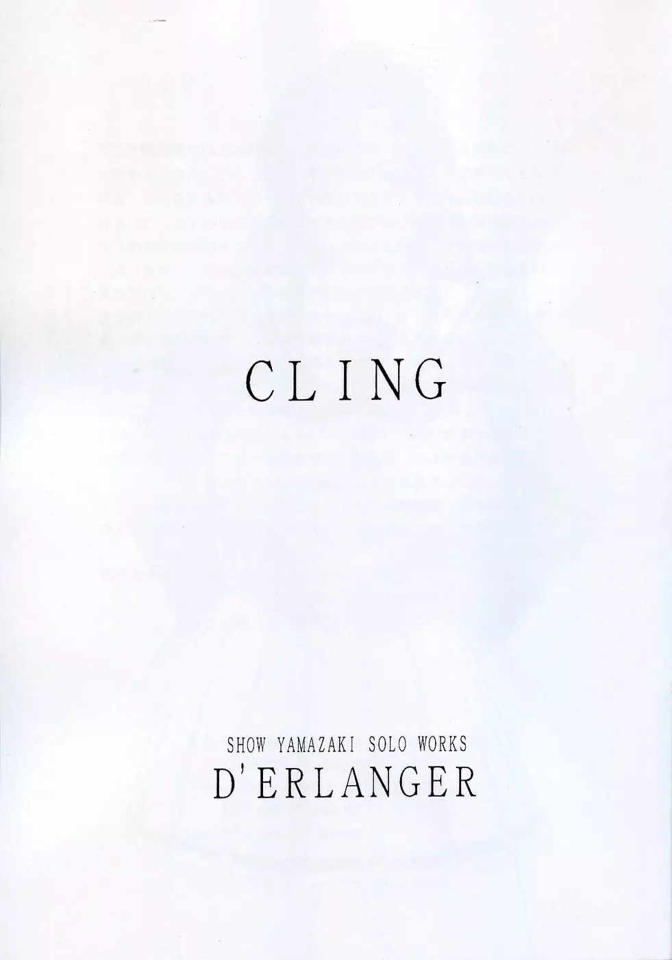 CLING - page2