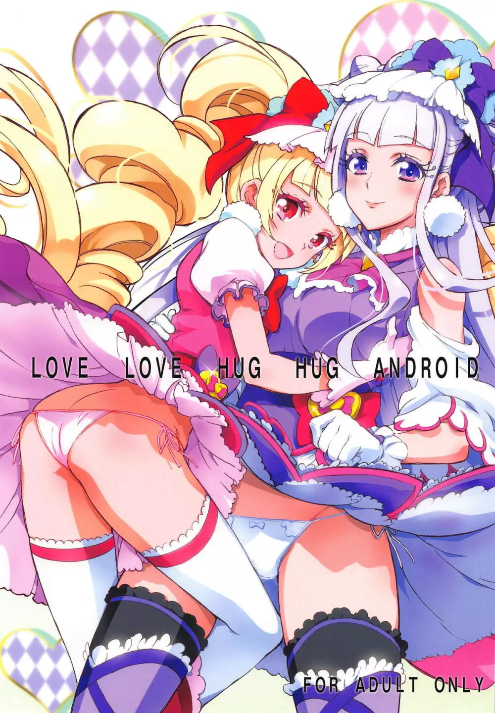 LOVE LOVE HUG HUG ANDROID - page1