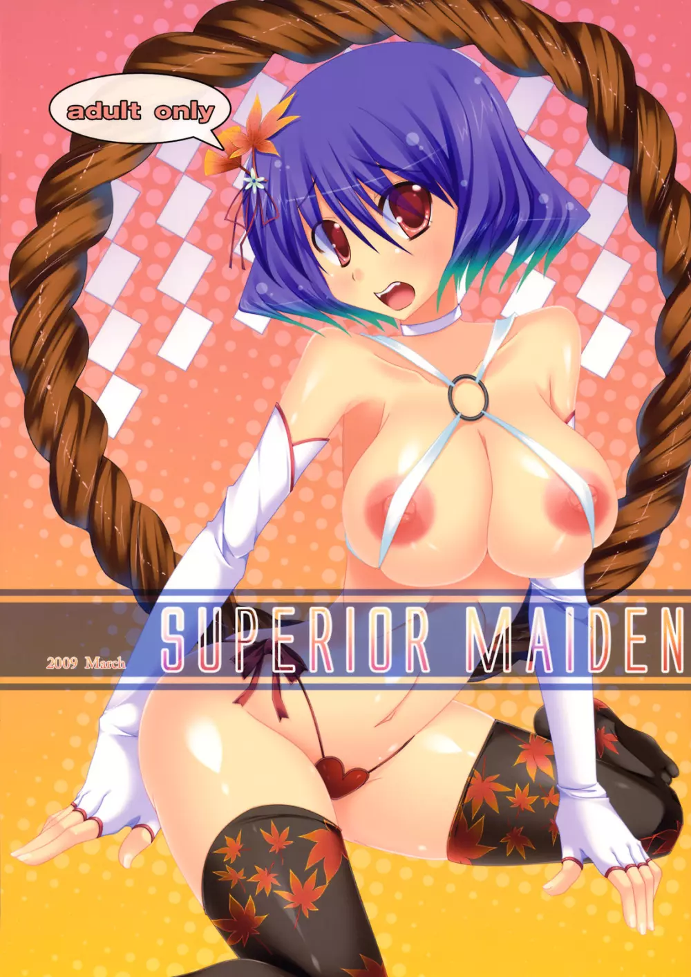 SUPERIOR MAIDEN