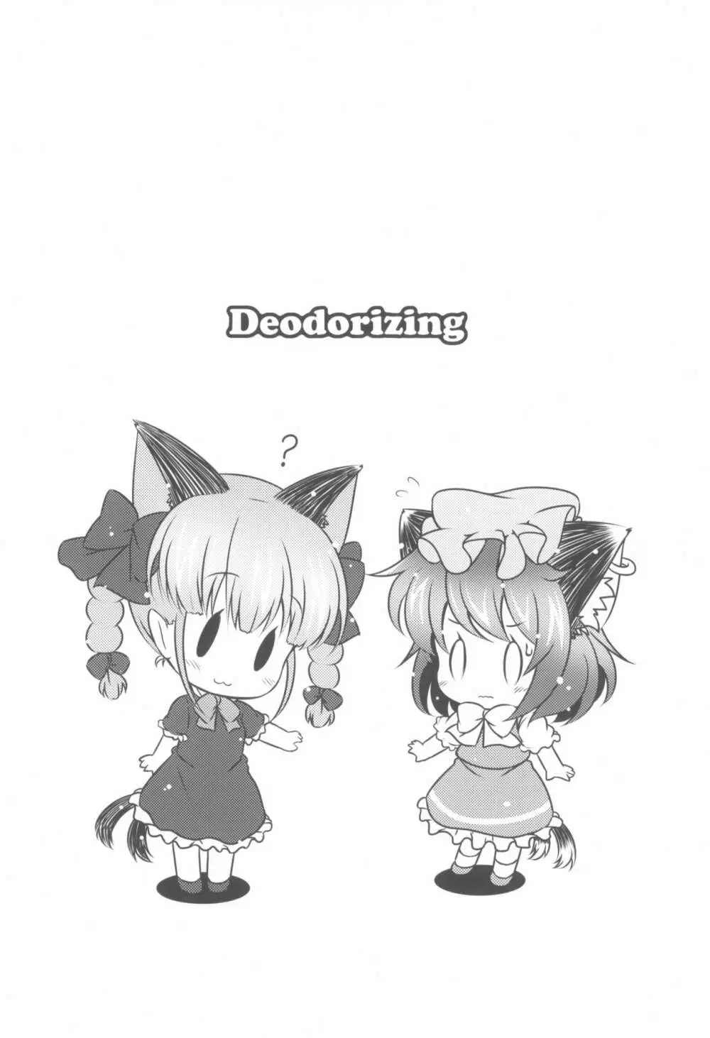 Deodorizing - page6