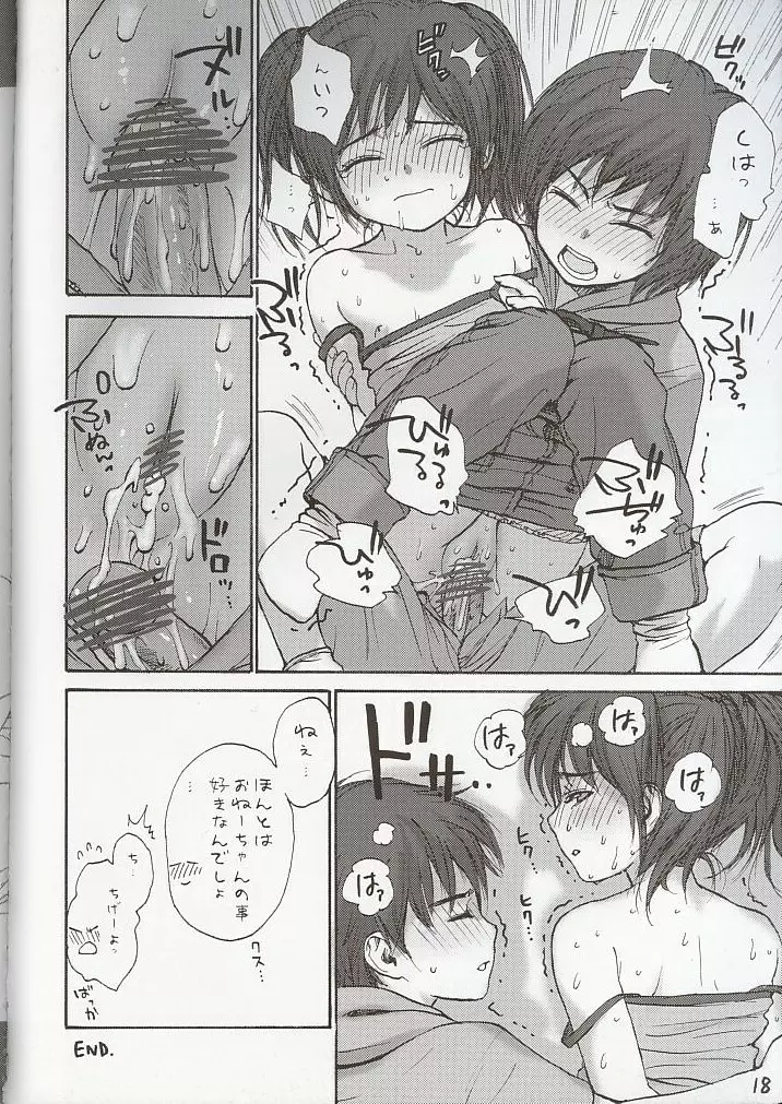 Lolicon..... 7 - page16