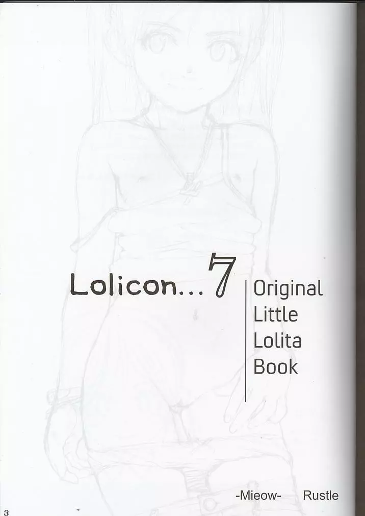 Lolicon..... 7 - page2