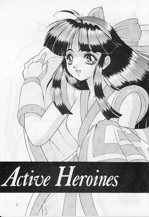 Active Heroines - page2