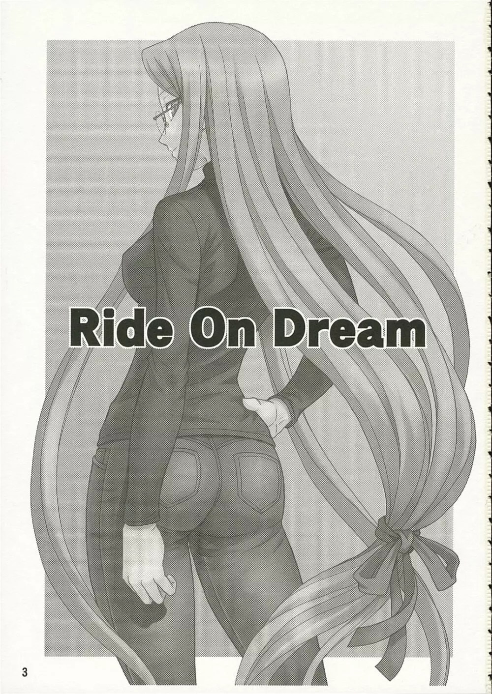 Ride on Dream - page2