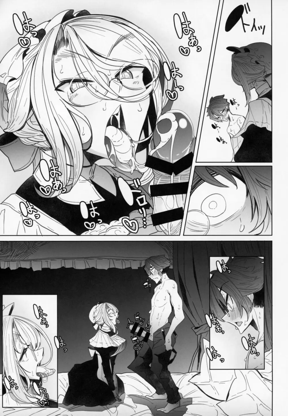 紳士付きメイドのソフィーさん 2 - page30