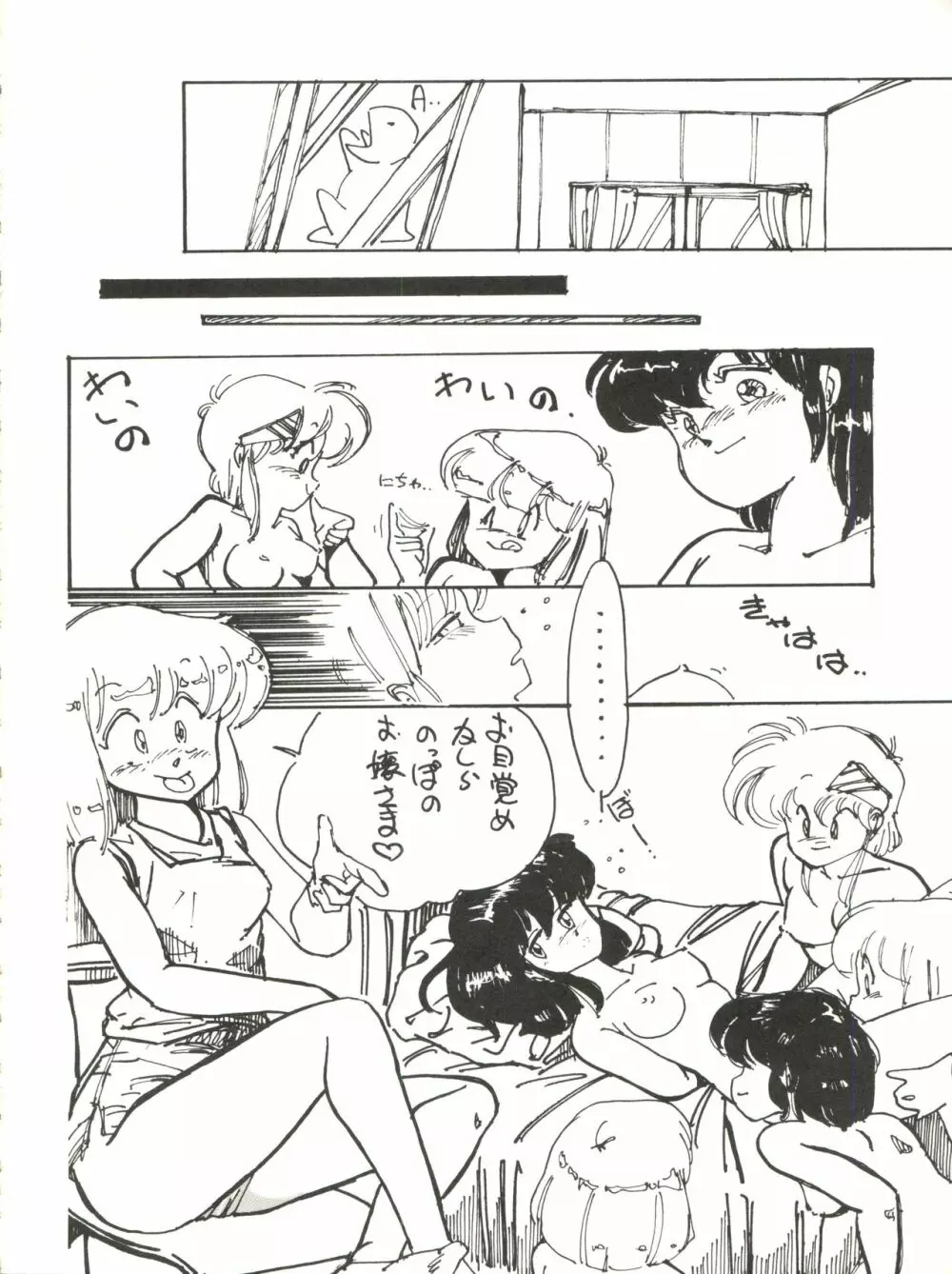 CAPTURED 2 - page42