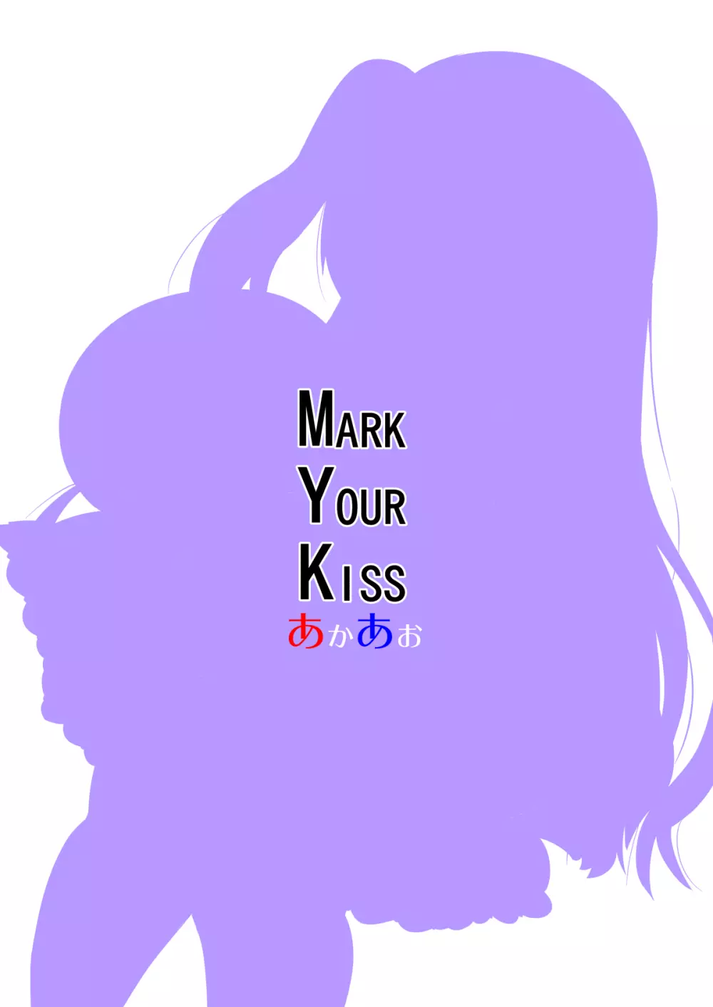 MARK YOUR KISS - page2