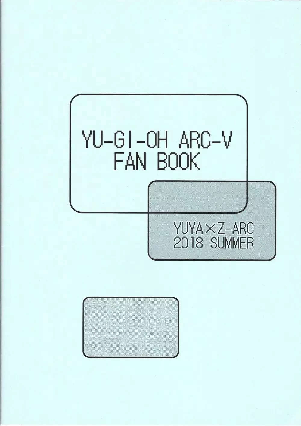 ズァークは誰の言う事でも聞いちゃうからとても心配です - page18