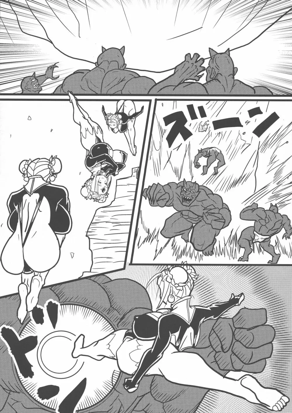 超乳淫仙桃鈴伝 - page8