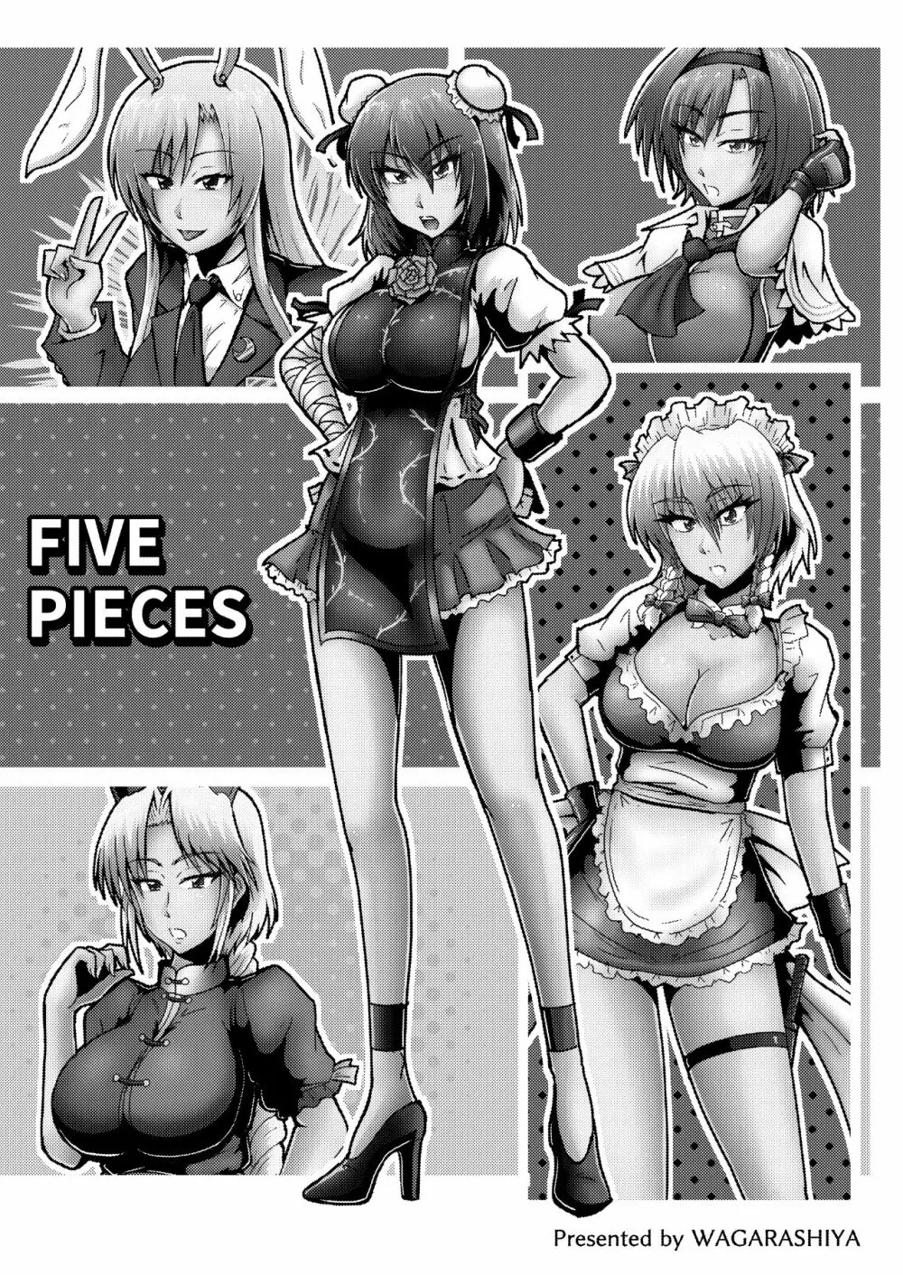 幻想郷の5人の女性とエッチすることになりました - page2