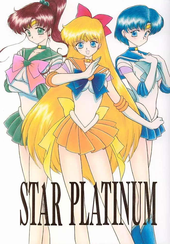 STAR PLATINUM - page1