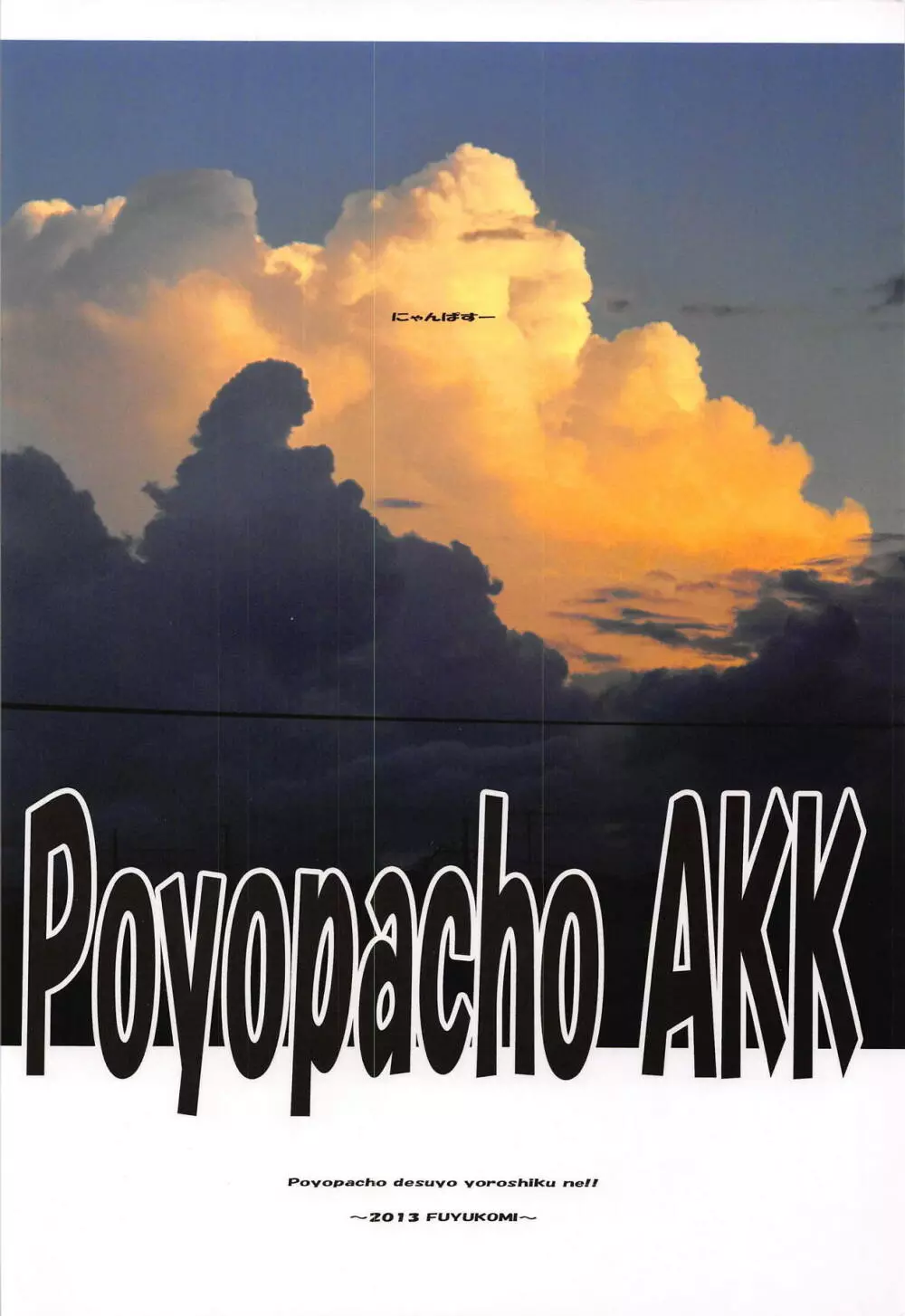 Poyopacho AKK - page22