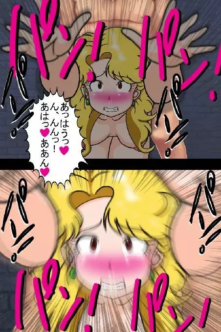 ほよよ!グリーン先生がヌルヌルでピクピクしてるよ!先生、キモチイイ? - page14