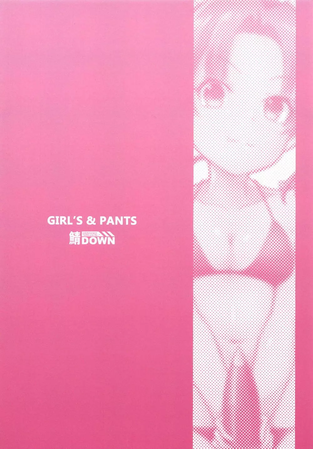 GIRL'S & PANTS - page16