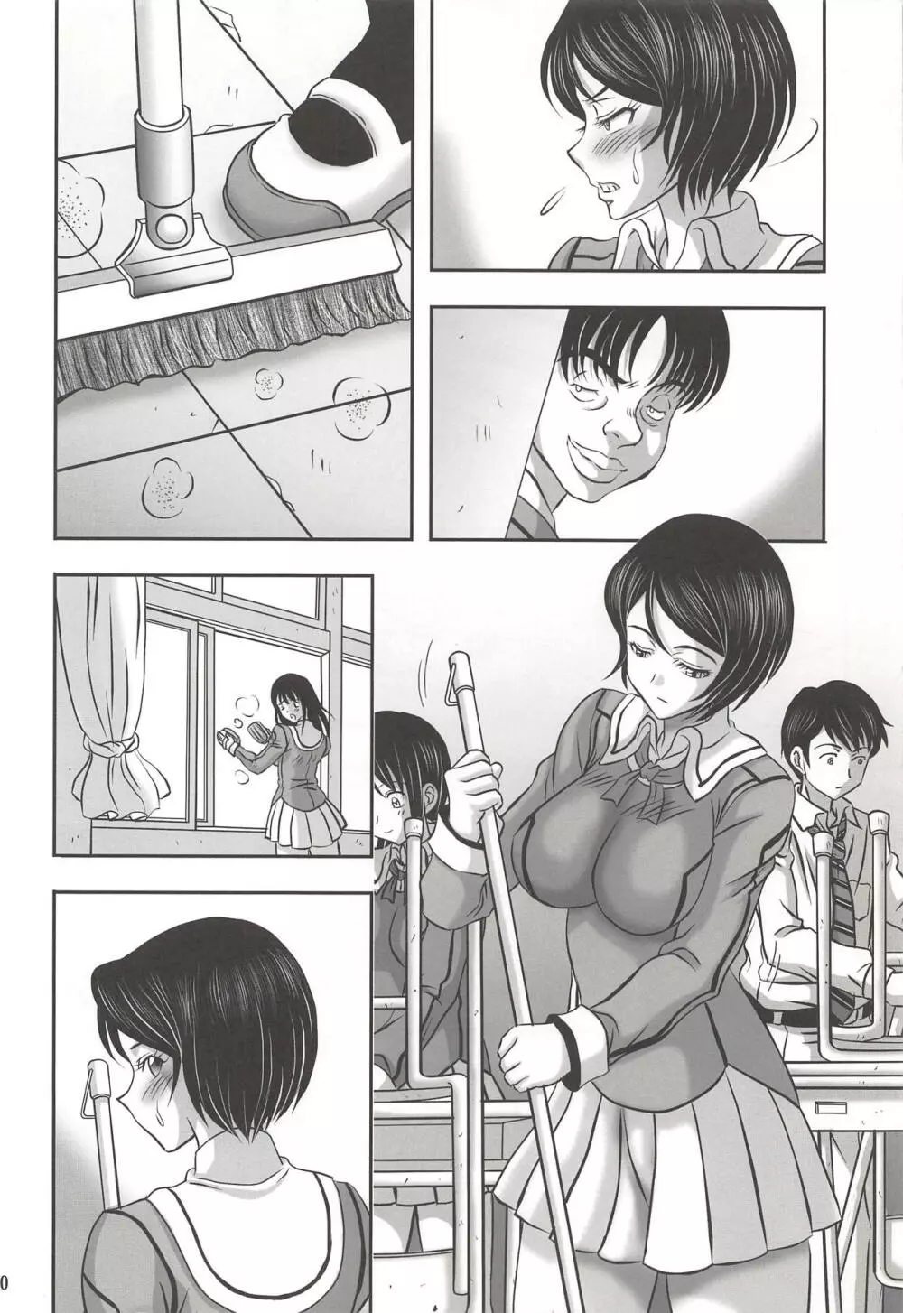 ISHIZAWA 04 - page9