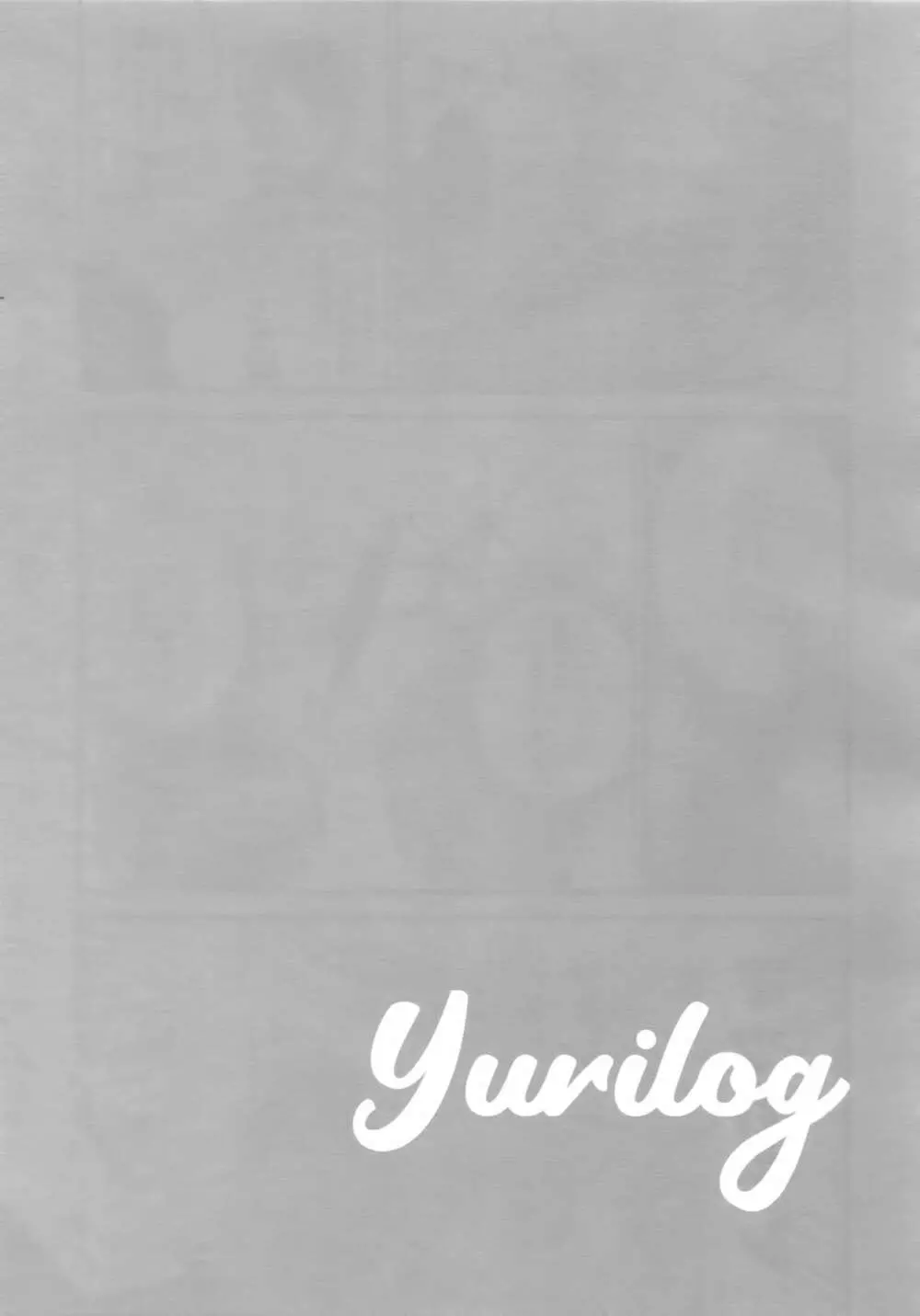 Yurilog - page111