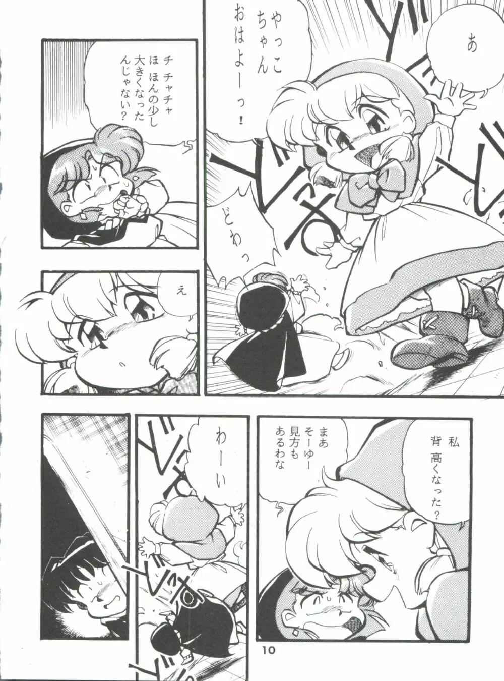 DK・1 III - page10