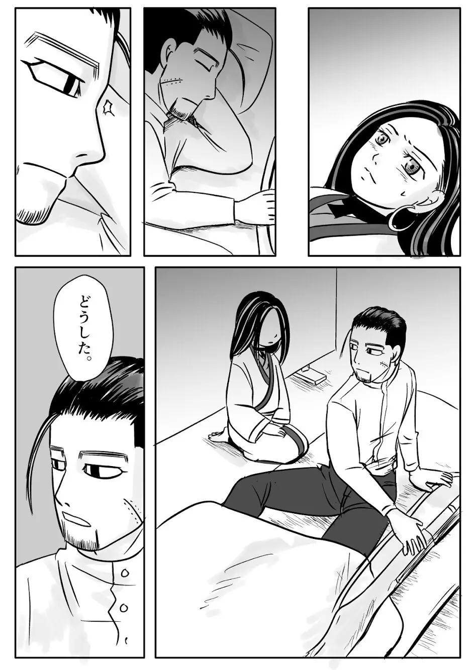 トコのコト - page4